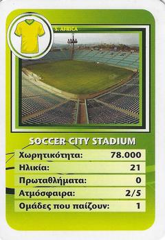 2008 The Most Beautiful Soccer Stadiums in the World Sporty (Greece) #NNO Soccer City Front