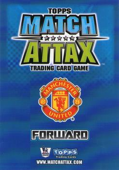2008-09 Topps Match Attax Premier League #NNO Wayne Rooney Back