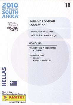 2010 Panini FIFA World Cup South Africa #18 Hellas Back