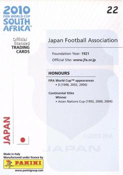 2010 Panini FIFA World Cup South Africa #22 Japan Back