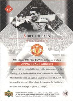 2002 Upper Deck Manchester United #22 Bill Foulkes Back