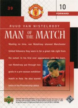 2002 Upper Deck Manchester United #39 Ruud Van Nistelrooy Back