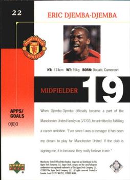 2003 Upper Deck Manchester United #22 Eric Djemba-Djemba Back