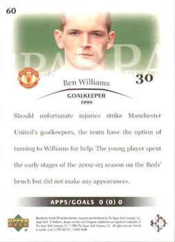 2004 SP Authentic Manchester United #60 Ben Williams Back