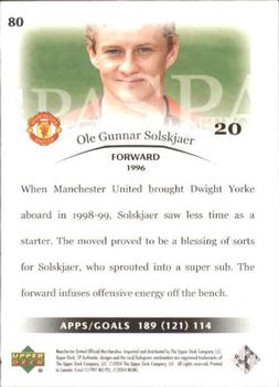 2004 SP Authentic Manchester United #80 Ole Gunnar Solskjaer Back
