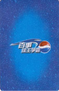 2002 Pepsi Chinese Playing Cards #Q♣ Li Weifeng Back