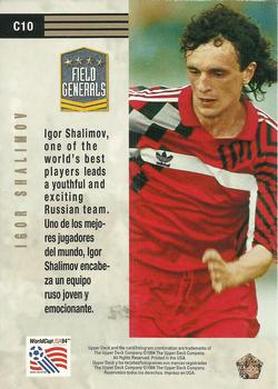 1993 Upper Deck World Cup Preview (English/Spanish) - Field Generals #C10 Igor Shalimov Back