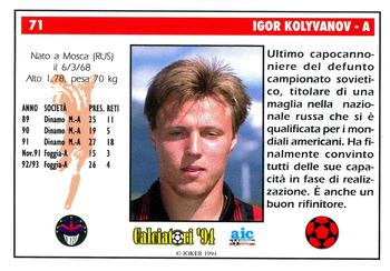 1994 Joker Italian League #71 Igor Kolyvanov Back