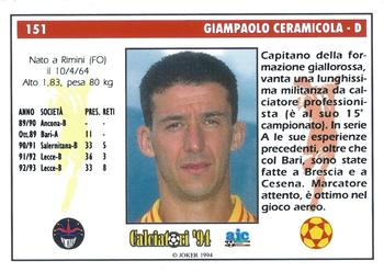 1994 Joker Italian League #151 Giampaolo Ceramicola Back