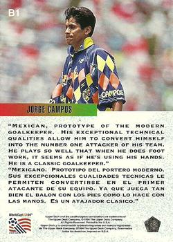 1994 Upper Deck World Cup Contenders English/Spanish - Bora's Fantasy Team #B1 Jorge Campos Back