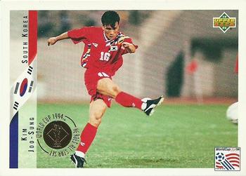 1994 Upper Deck World Cup Heroes and All-Stars #23 Kim Joo-Sung Front