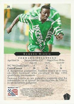 1994 Upper Deck World Cup Heroes and All-Stars #29 Samson Siasia Back
