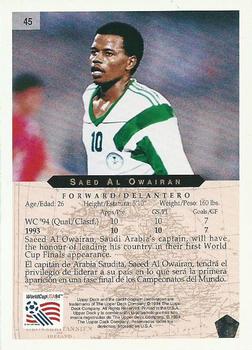 1994 Upper Deck World Cup Heroes and All-Stars #45 Saed Al Owairan Back