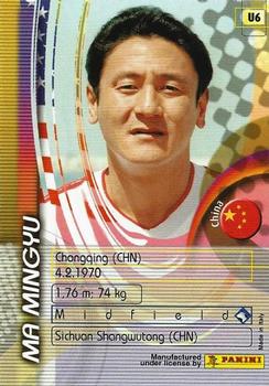2002 Panini World Cup - USA Exclusives #U6 Ma Mingyu Back