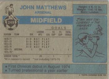 1976-77 Topps Footballer #249 John Matthews Back