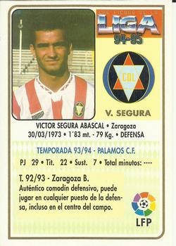 1994-95 Mundicromo Sport Las Fichas de La Liga #285 Victor Segura Back