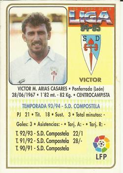 1994-95 Mundicromo Sport Las Fichas de La Liga #358 Victor Back