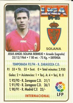 1994-95 Mundicromo Sport Las Fichas de La Liga #42 Solana Back