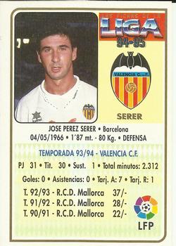 1994-95 Mundicromo Sport Las Fichas de La Liga #114 Serer Back