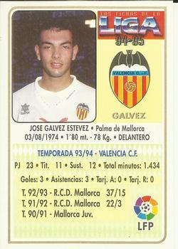 1994-95 Mundicromo Sport Las Fichas de La Liga #126 Galvez Back