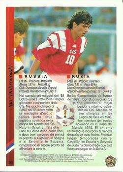 1993 Upper Deck World Cup Preview (Spanish/Italian) #29 Igor Dobrovolski Back
