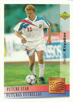 1993 Upper Deck World Cup Preview (Spanish/Italian) #124 Sergei Kiryakov Front