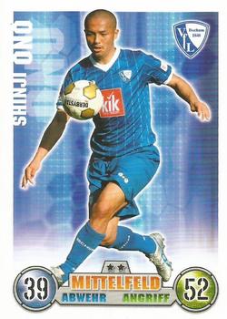 2008-09 Topps Match Attax Bundesliga #48 Shinji Ono Front