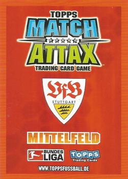 2008-09 Topps Match Attax Bundesliga #296 Martin Lanig Back