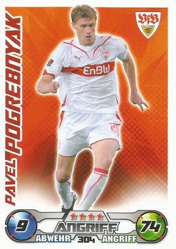 2009-10 Topps Match Attax Bundesliga #304 Pavel Pogrebnyak Front