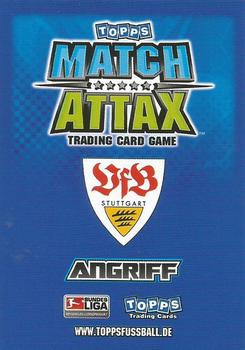 2009-10 Topps Match Attax Bundesliga #305 Cacau Back