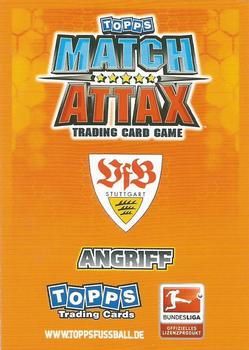 2010-11 Topps Match Attax Bundesliga #304 Ciprian Marica Back