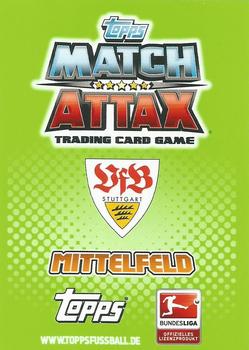 2011-12 Topps Match Attax Bundesliga #300 Timo Gebhart Back
