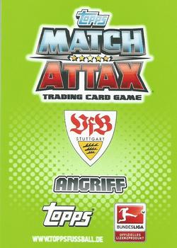 2011-12 Topps Match Attax Bundesliga #303 Martin Harnik Back