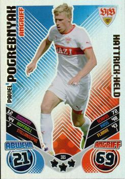 2011-12 Topps Match Attax Bundesliga #385 Pavel Pogrebnyak Front