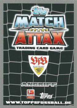 2012-13 Topps Match Attax Bundesliga #304 Martin Harnik Back