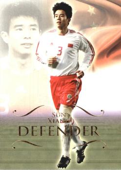 2011 Futera UNIQUE World Football #055 Sun Xiang Front