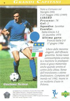 1998 Upper Deck Leggenda Azzurra Box Set #9 Gaetano Scirea Back