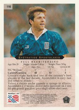 1994 Upper Deck World Cup Contenders English/Italian #116 Efstratios Apostolakis Back