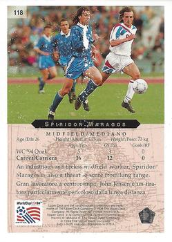 1994 Upper Deck World Cup Contenders English/Italian #118 Spiridon Maragos Back