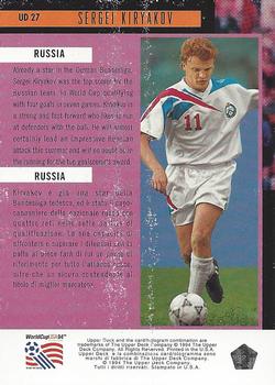 1994 Upper Deck World Cup Contenders English/Italian - UD Set #UD27 Sergei Kiryakov Back