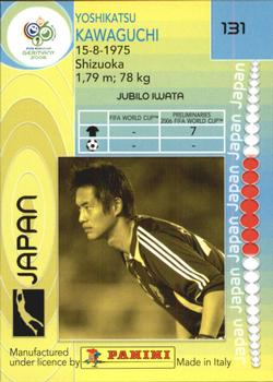2006 Panini World Cup #131 Yoshikatsu Kawaguchi Back