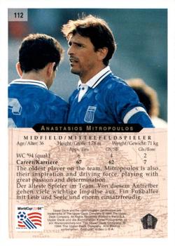 1994 Upper Deck World Cup Contenders English/German #112 Anastasios Mitropoulos Back