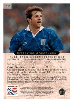 1994 Upper Deck World Cup Contenders English/German #116 Efstratios Apostolakis Back