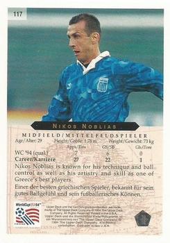 1994 Upper Deck World Cup Contenders English/German #117 Nikos Nioplias Back