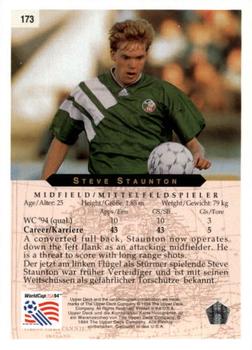 1994 Upper Deck World Cup Contenders English/German #173 Steve Staunton Back