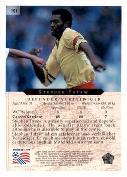 1994 Upper Deck World Cup Contenders English/German #191 Stephen Tataw Back
