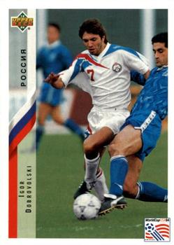 1994 Upper Deck World Cup Contenders English/German #210 Igor Dobrovolski Front