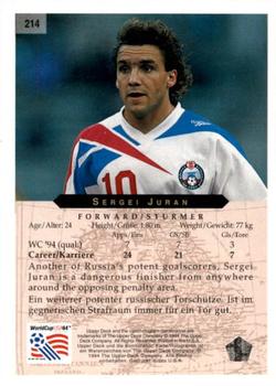 1994 Upper Deck World Cup Contenders English/German #214 Sergel Yuran Back