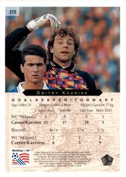 1994 Upper Deck World Cup Contenders English/German #215 Dimitry Kharine Back
