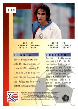 1994 Upper Deck World Cup Contenders English/German #239 Dmitri Radchenko Back